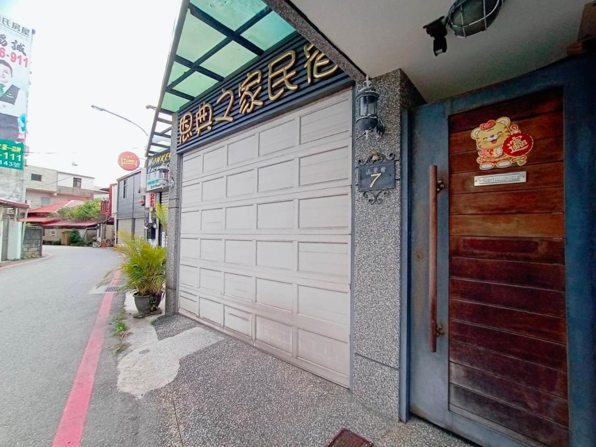 七之一二館-位市區可包棟附車位 Città di Hualien Esterno foto